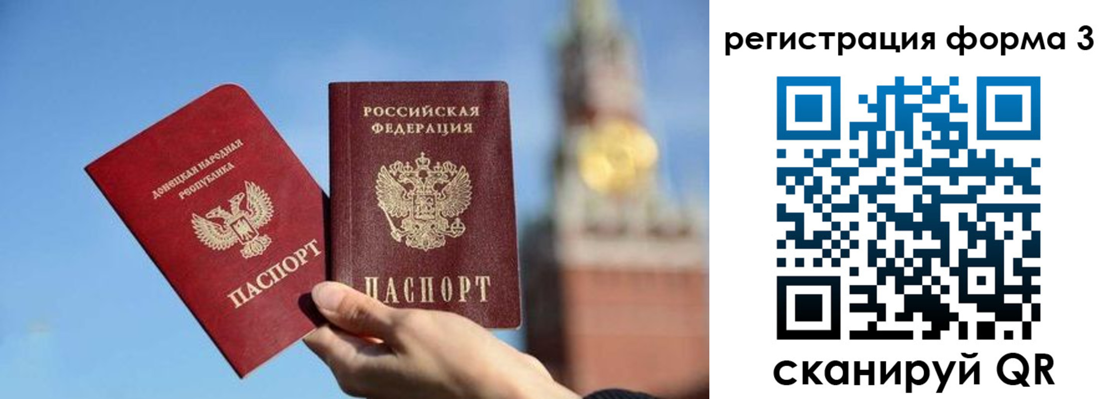 временная регистрация купить в Серпухове